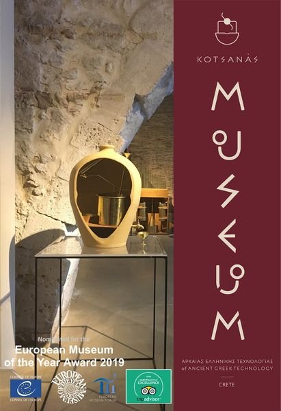 Museum für antike griechische Technologie von Kotsanas, Heraklion